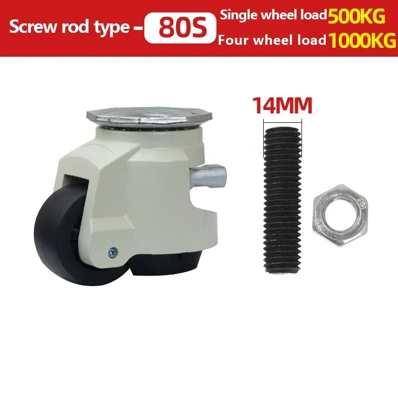 Handle Style GD-60F/60S/80F/80S LOAD 500KG Level Adjustment Wheel CastersFlat Support  Lndustrial Hand Shank Casters