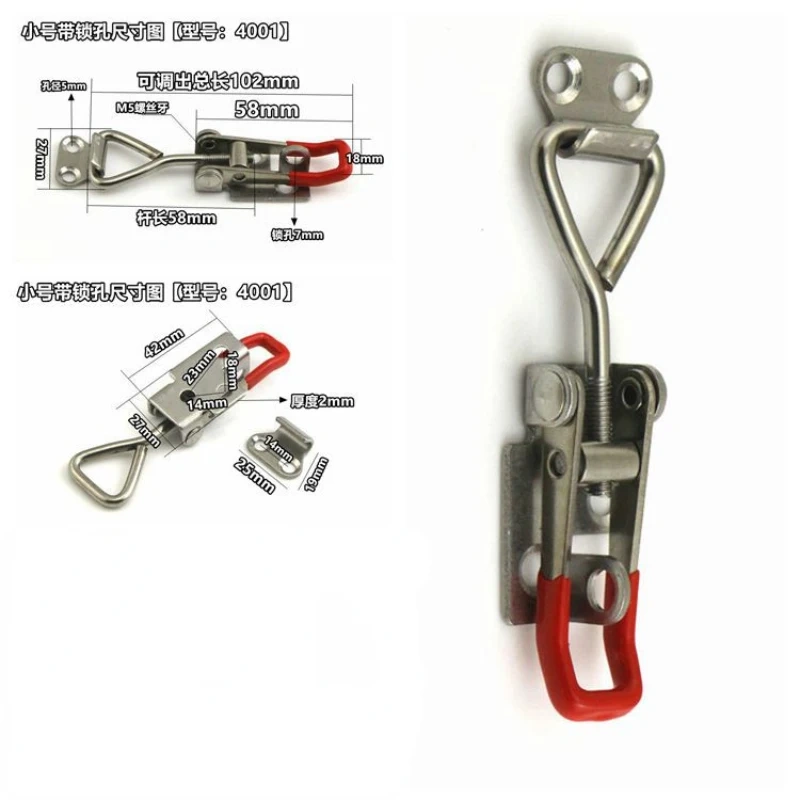 1pcs 304 stainless steel Adjustable Box buckle, Horizontal fixture,fast Door bolt clamp,no rust,More sturdy more durable