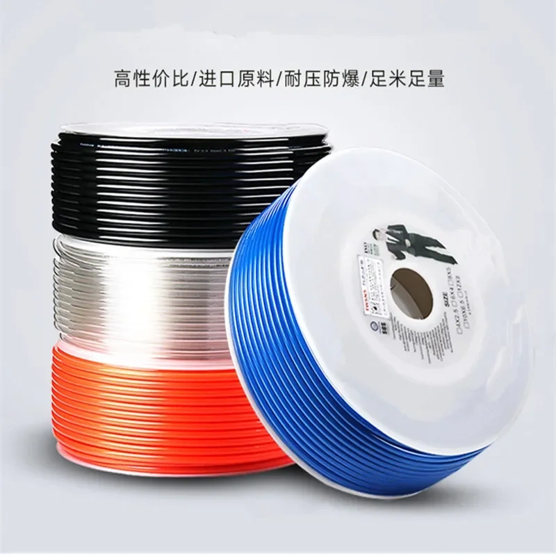 Pneumatic tube  hose compressor hose with pneumatic parts PU hose 1 meter 4*2.5/ 6*4/ 8*5 air tube air pipe