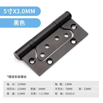 6-color Available Durable Stainless Steel Hinge 4 inch Hinge Free Slotted Wooden Door Heavy Hinge Indoor off-axis Hinge 1 PCS