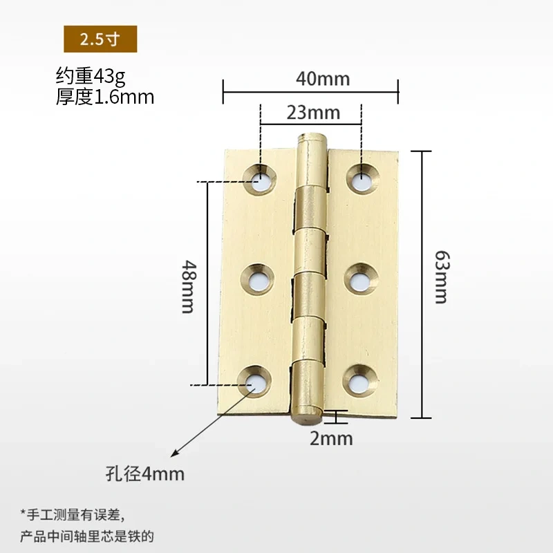 1PCS Copper Hingle Holding Page Jiao Chain Cabinet Gate Copper Page Wooden Copper Small Hardware Hypress 1.5/2/2.5/3/3.5inch