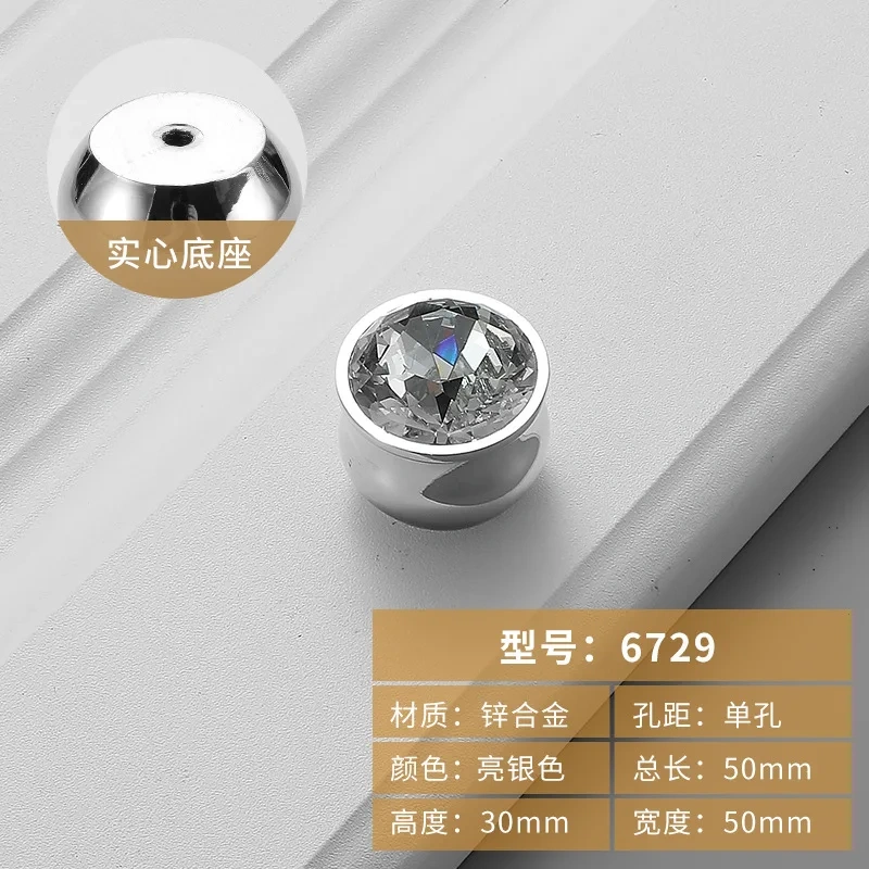 Nordic modern simple crystal Bright chrome zinc coated cabinet door handle hardware diamond crystal handle