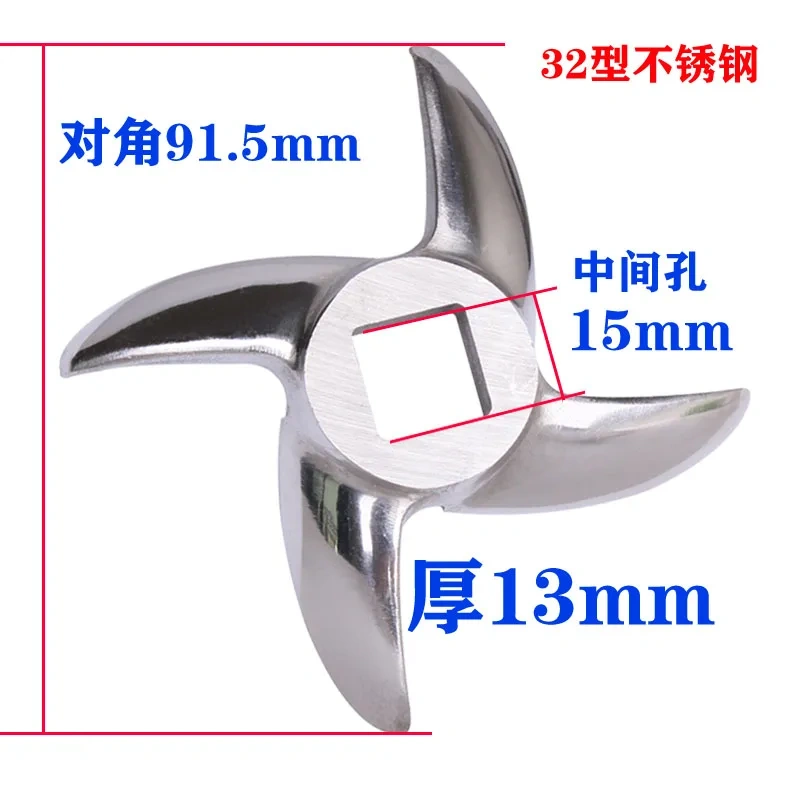 1pcs 8# 10# 12# 22# 32# Meat Grinders Blade Mincer Replacement Spare Stainless steel  reamer