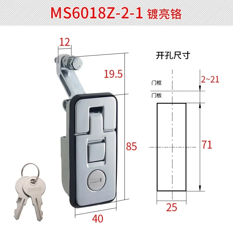 1pcs Professional Electrical Cabinet Lock ,6018 Vending Cabinet Lock, Compressors, Car Trunk Lock,Easy Eo Install, Caravan