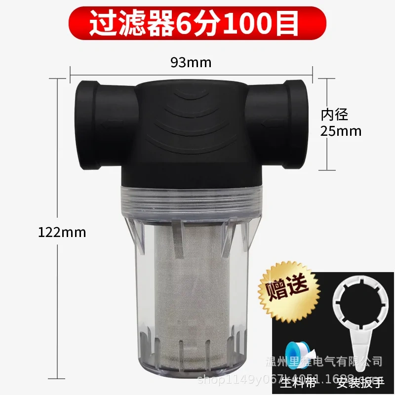 100/250 Mesh Garden Pond Watering Filter 1/2~1Inch Inline Mesh Strainer Water Pump Filter Irrigation High Flow Pipeline Filters