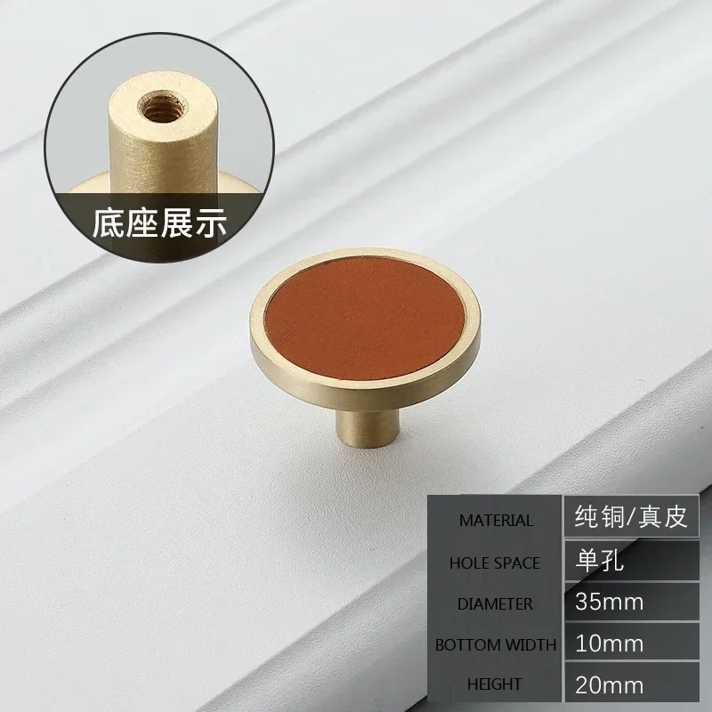 1pcs Cow Leather+brass natural Handles Drawer Cabinet Knob Kitchen Door Handle Cupboard Wardrobe Pull Handles Furniture Fittings