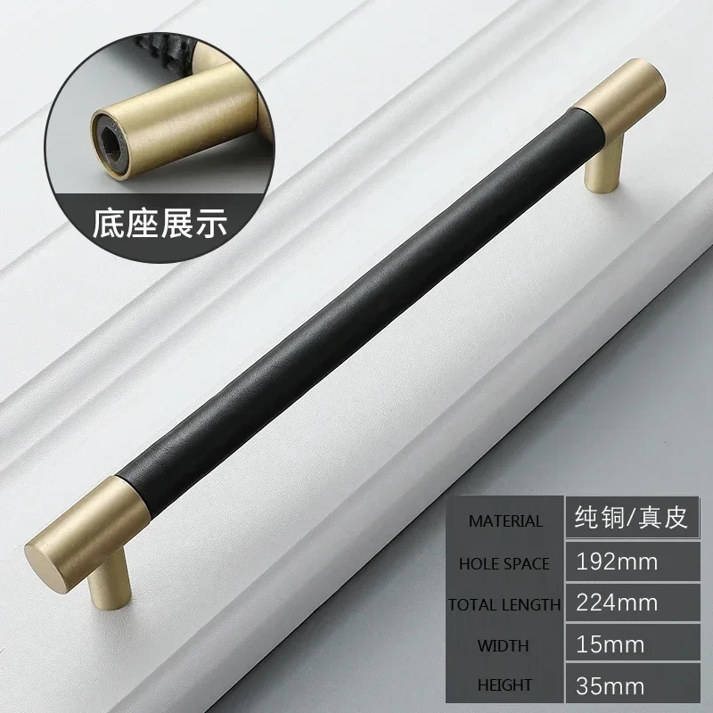 1pcs Cow Leather+brass natural Handles Drawer Cabinet Knob Kitchen Door Handle Cupboard Wardrobe Pull Handles Furniture Fittings