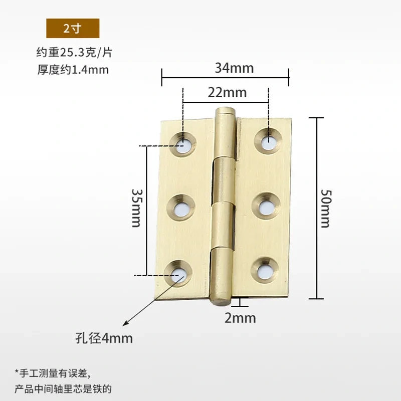 1PCS Copper Hingle Holding Page Jiao Chain Cabinet Gate Copper Page Wooden Copper Small Hardware Hypress 1.5/2/2.5/3/3.5inch