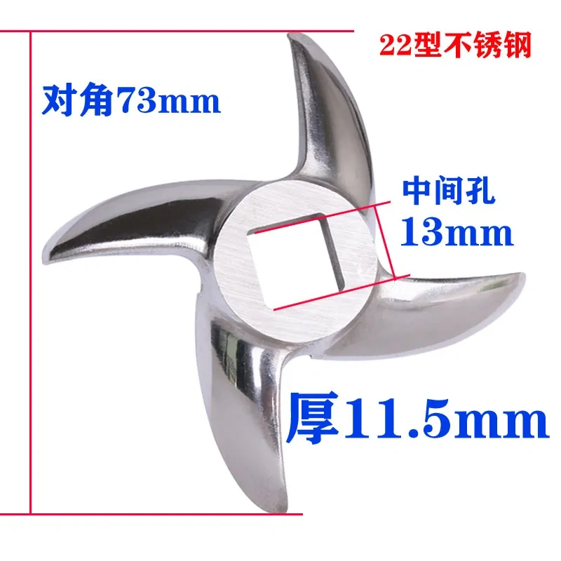 1pcs 8# 10# 12# 22# 32# Meat Grinders Blade Mincer Replacement Spare Stainless steel  reamer