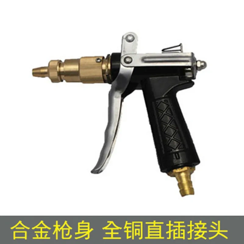 Adjustable Copper Hose Spray Nozzle Gun Garden Hose Water Pressure Guns For Garden Watering/Cars Vehicles Washing