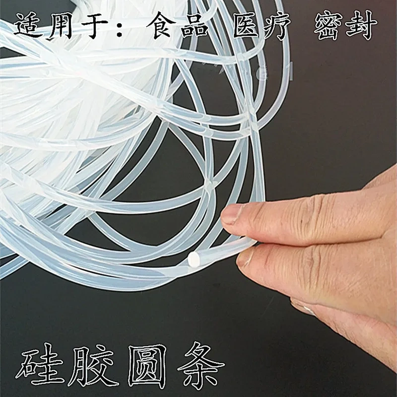 Food Grade Transparent Silicon Rubber Solid Seal Strip Round Bar Dia. 1 1.5 2.5 3.5 4 5 6 7 8 9 10 11 12 14 16 18mm
