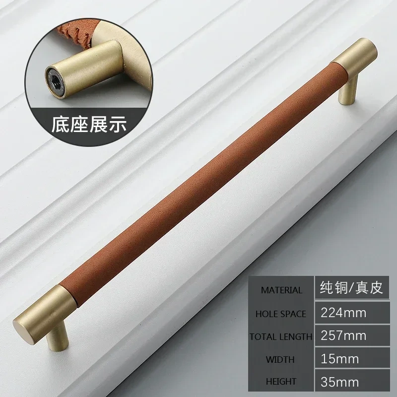 1pcs Cow Leather+brass natural Handles Drawer Cabinet Knob Kitchen Door Handle Cupboard Wardrobe Pull Handles Furniture Fittings