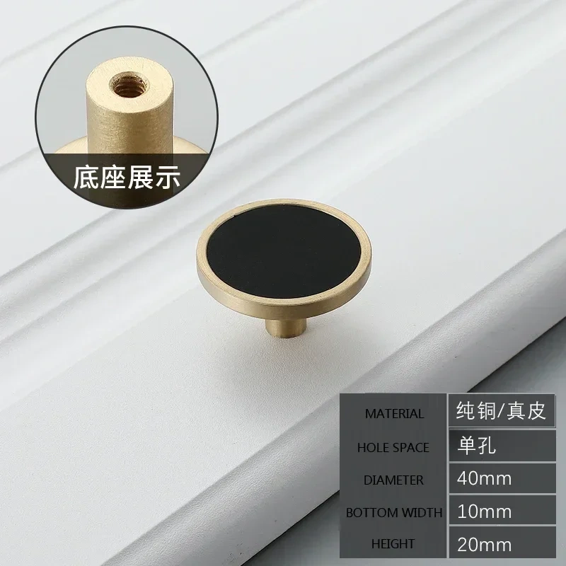 1pcs Cow Leather+brass natural Handles Drawer Cabinet Knob Kitchen Door Handle Cupboard Wardrobe Pull Handles Furniture Fittings