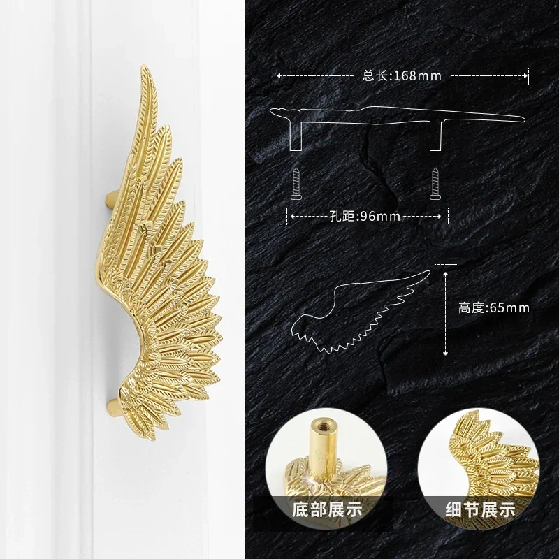 American Angel Wings Brass Solid High-grade Wardrobe Handle Gold Creative Pure Copper Matte Nordic Style Small Handle