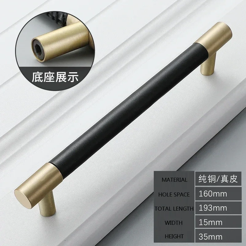1pcs Cow Leather+brass natural Handles Drawer Cabinet Knob Kitchen Door Handle Cupboard Wardrobe Pull Handles Furniture Fittings