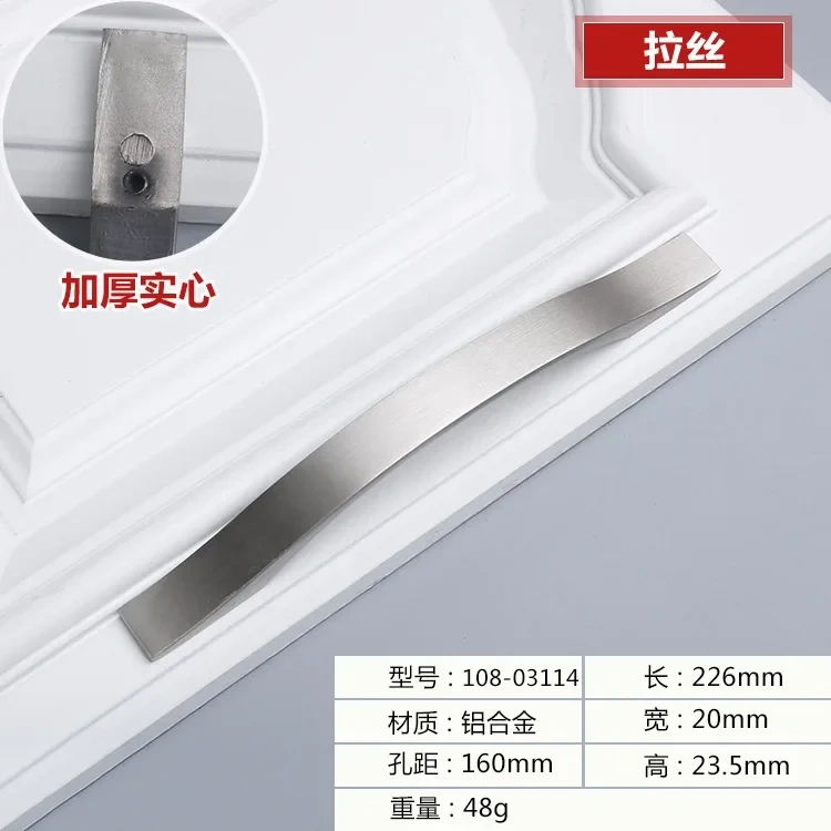 Modern Wardrobe Door Handles Aluminium Alloy Brushed Silver Kitchen Drawer Cabinet Furniture Hardware Home Improvement