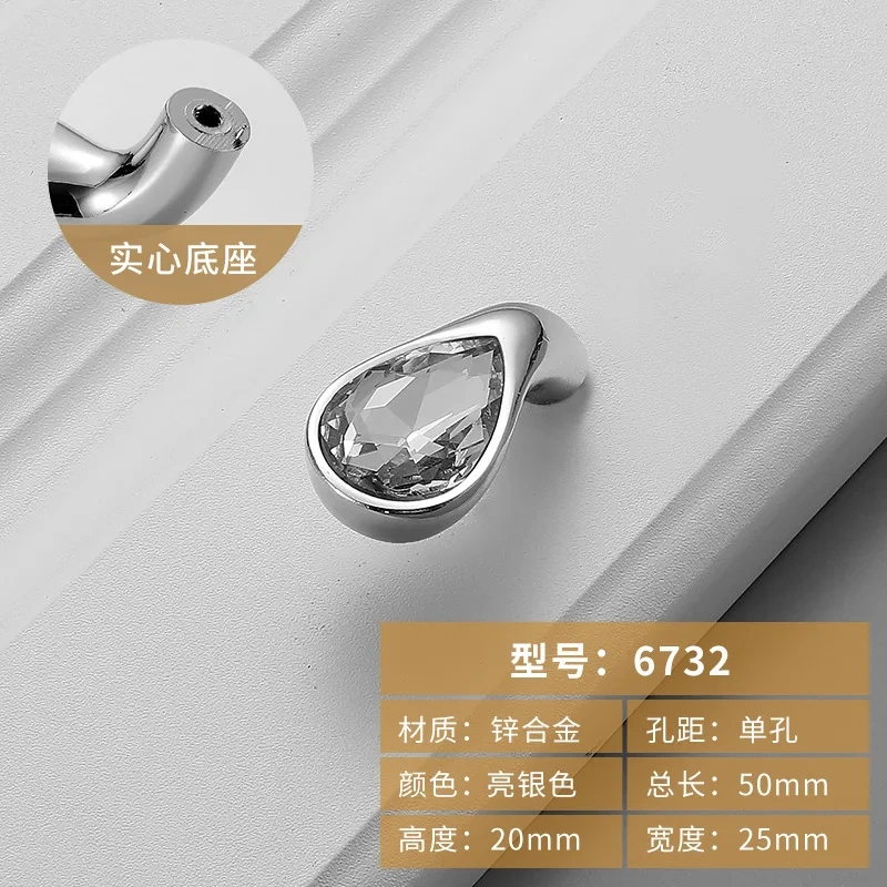 Nordic modern simple crystal Bright chrome zinc coated cabinet door handle hardware diamond crystal handle