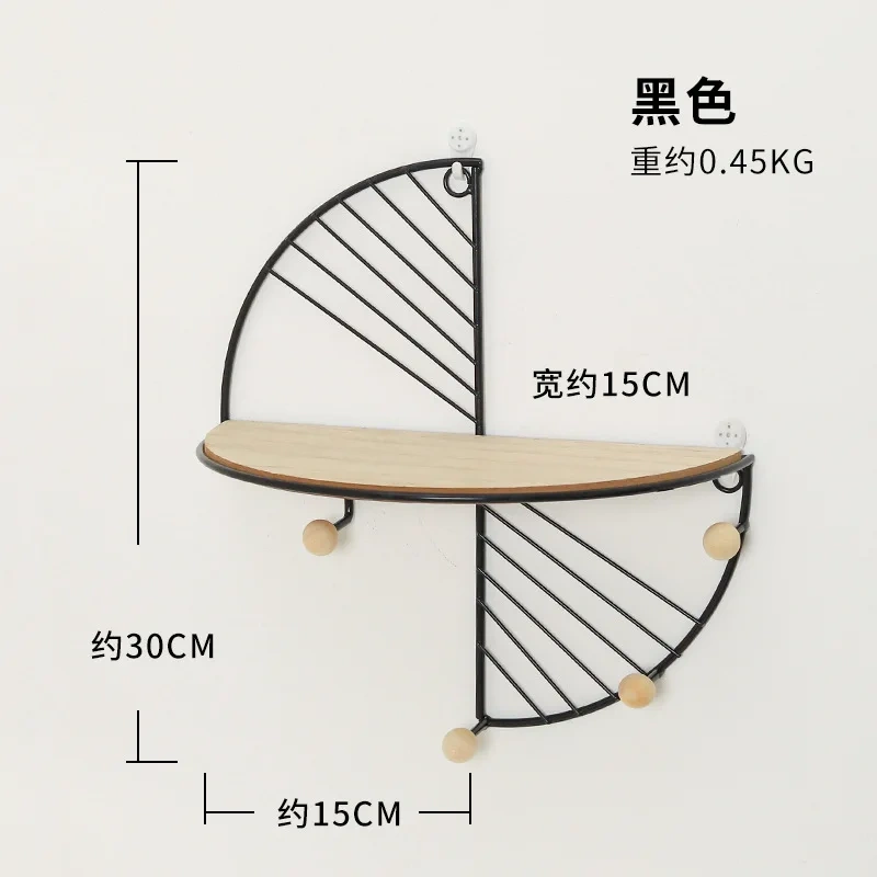 metal light luxury Wall shelf finishing shelf Creative fan-shaped living room home decoration wall storage shelf