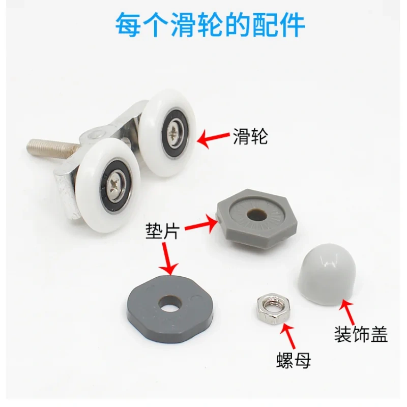 4pcs Diameter 25mm Double twin shower door rollers  runners pulley Aluminum Slide door Wheels for Arc/Straight Glass door
