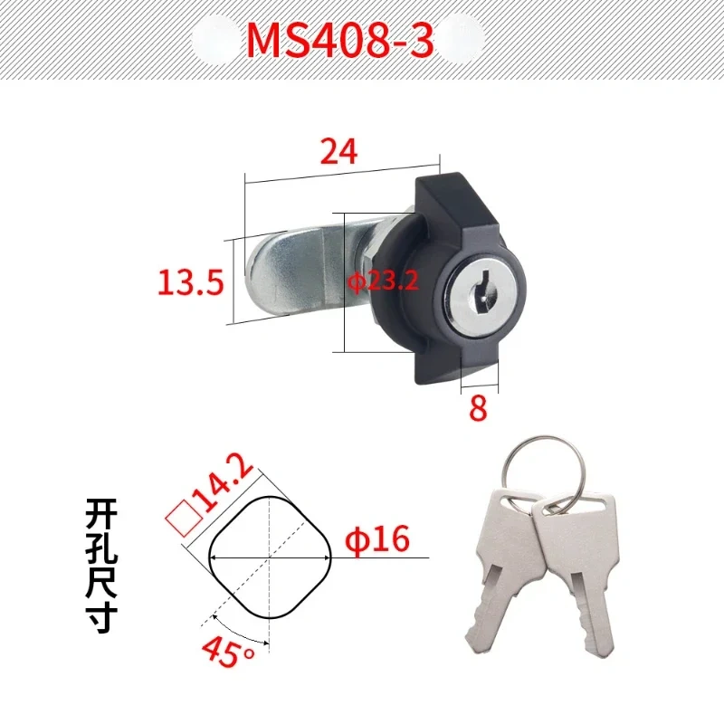 MS408 Explosion-proof distribution cabinet cylindrical lock outdoor cabinet lock switch cabinet lock