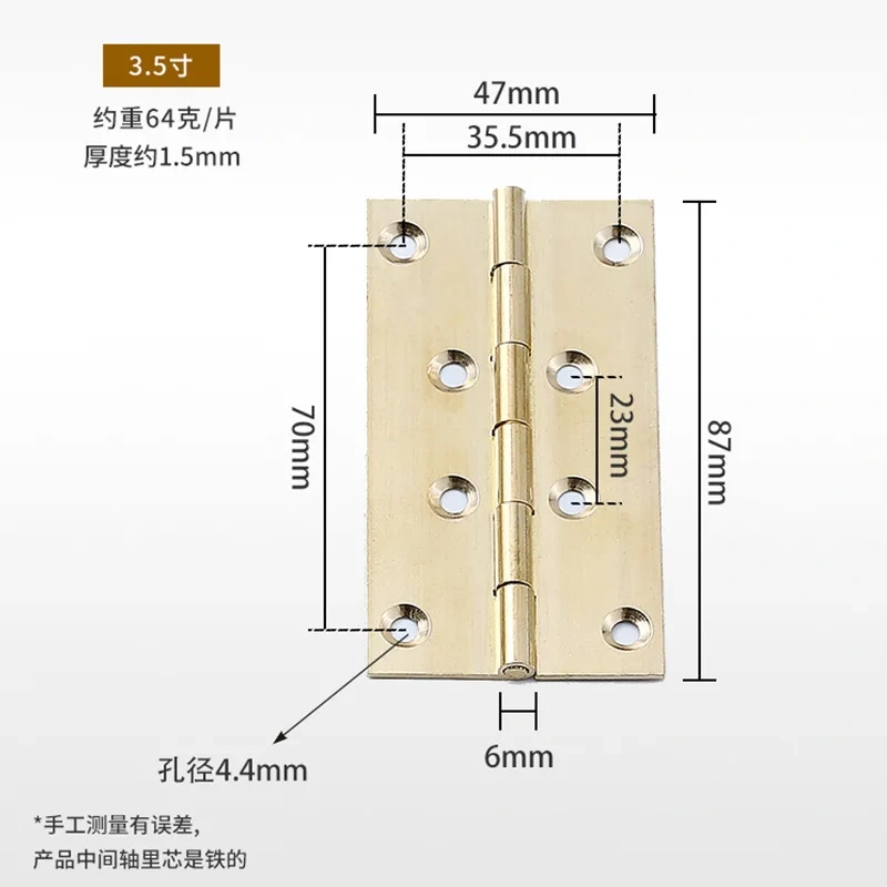 1PCS Copper Hingle Holding Page Jiao Chain Cabinet Gate Copper Page Wooden Copper Small Hardware Hypress 1.5/2/2.5/3/3.5inch