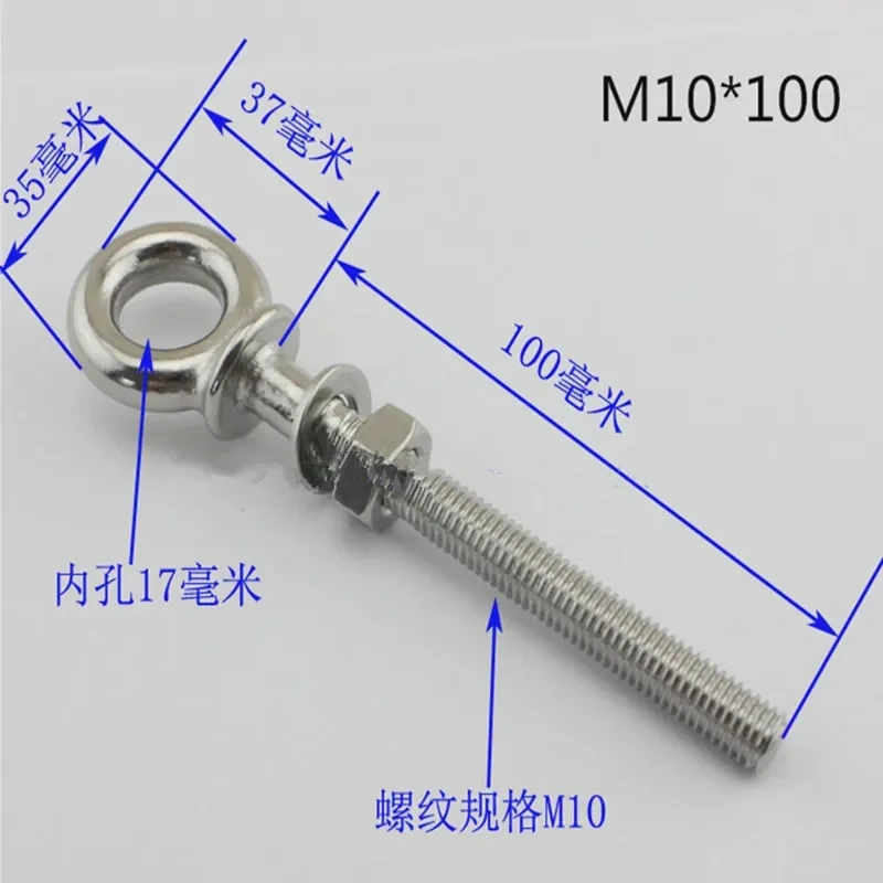 316 Stainless Steel Marine Grade Lifting Eye Bolts M6 M8 M10 Thread Casting Long Bolt With Washer And Nut
