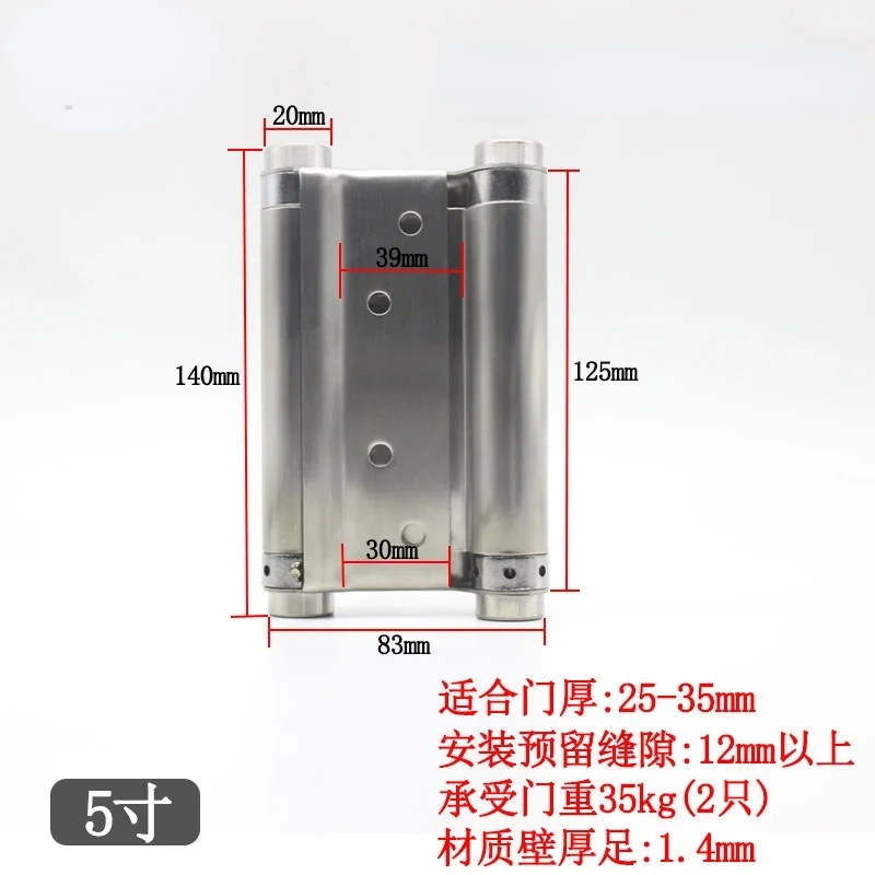 2Pcs  Stainless steel double spring hinge cowboy door hinge automatic closing bar double opening hinge grille door