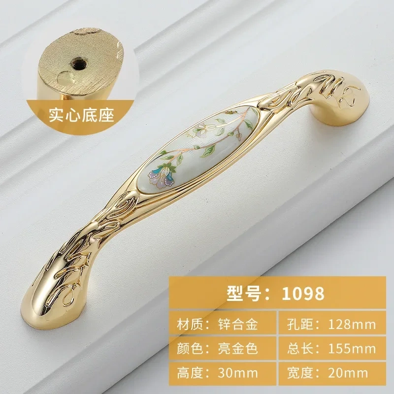 Modern simple light luxury pastoral European handle bright gold ceramic handle furniture hardware