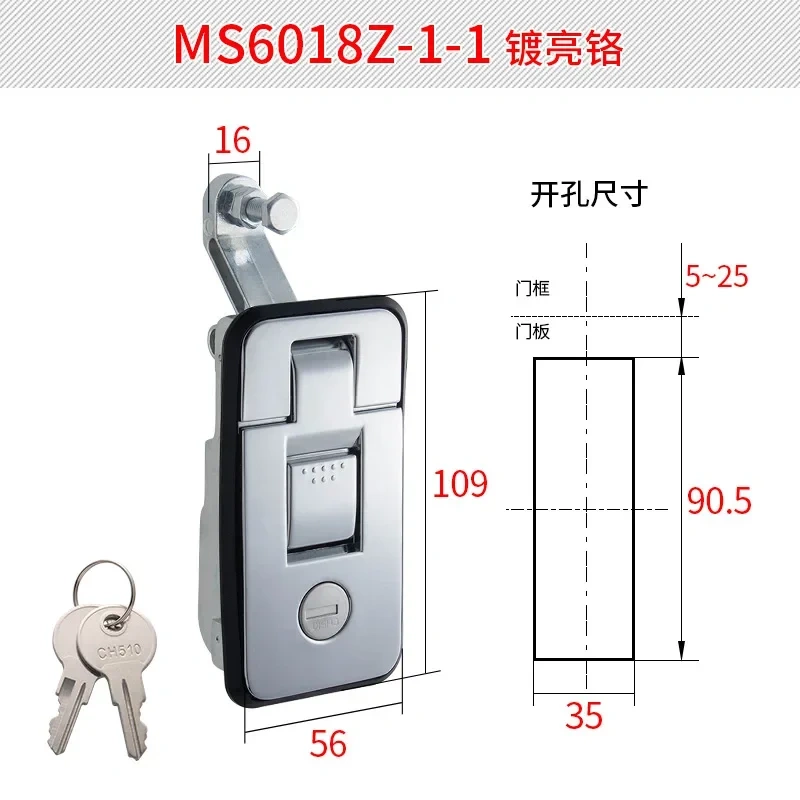 1pcs Professional Electrical Cabinet Lock ,6018 Vending Cabinet Lock, Compressors, Car Trunk Lock,Easy Eo Install, Caravan