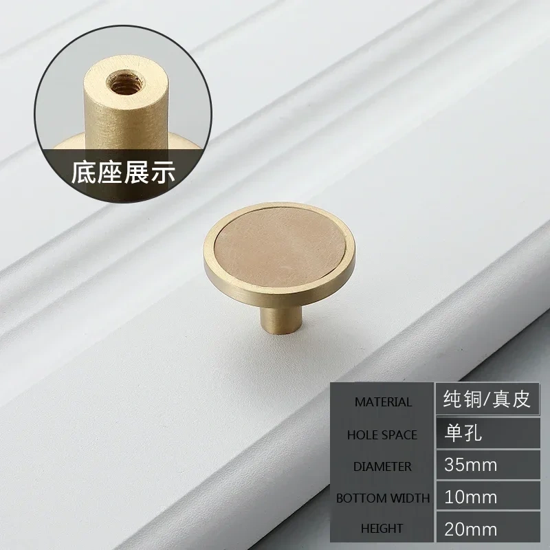 1pcs Cow Leather+brass natural Handles Drawer Cabinet Knob Kitchen Door Handle Cupboard Wardrobe Pull Handles Furniture Fittings