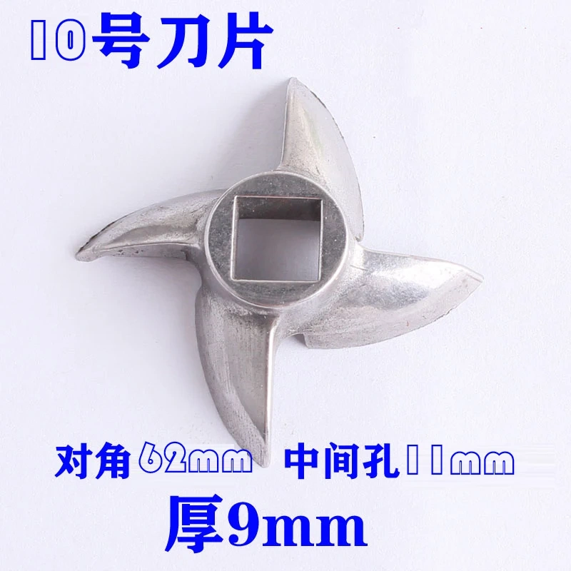1pcs 8# 10# 12# 22# 32# Meat Grinders Blade Mincer Replacement Spare Stainless steel  reamer
