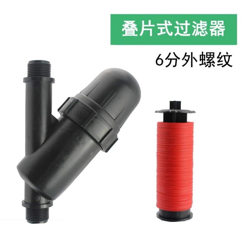 3/4 Male Thread Screen Water Filter 120 Mesh Stainless Steel Filter Garden Irrigation Misting Spray System Impurities Strainer