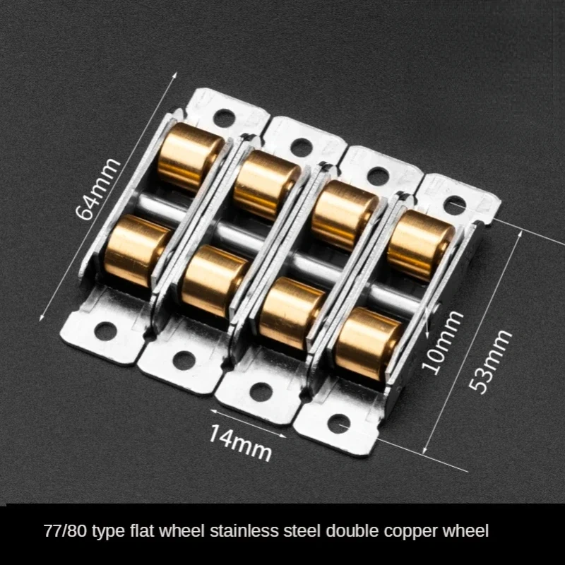 Stainless steel window pulley slot wheels silent Copper u groove track door roller casters sliding glass window Hardware fitting