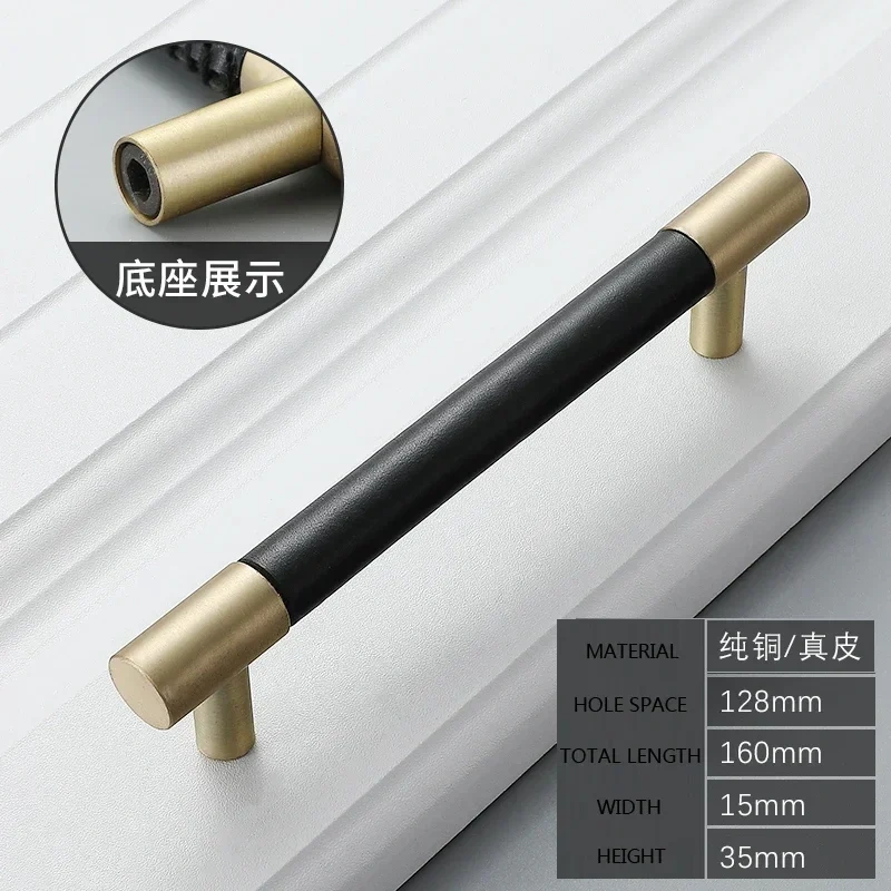 1pcs Cow Leather+brass natural Handles Drawer Cabinet Knob Kitchen Door Handle Cupboard Wardrobe Pull Handles Furniture Fittings