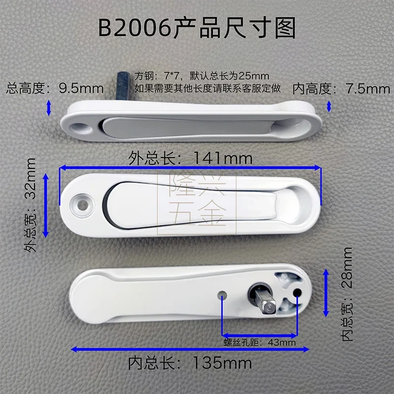 1pcs White/Black Zinc Alloy Hidden Window Handle Windows Hardware Accessories Screen handle with screws