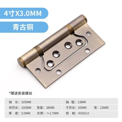 6-color Available Durable Stainless Steel Hinge 4 inch Hinge Free Slotted Wooden Door Heavy Hinge Indoor off-axis Hinge 1 PCS