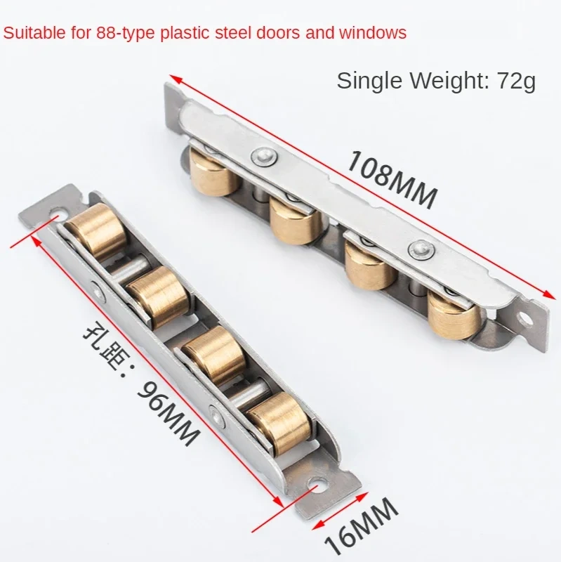Stainless steel window pulley slot wheels silent Copper u groove track door roller casters sliding glass window Hardware fitting
