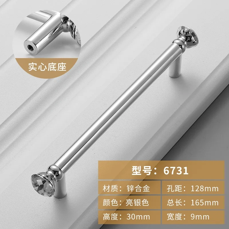 Nordic modern simple crystal Bright chrome zinc coated cabinet door handle hardware diamond crystal handle