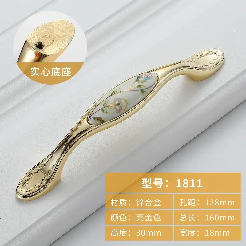 Modern simple light luxury pastoral European handle bright gold ceramic handle furniture hardware