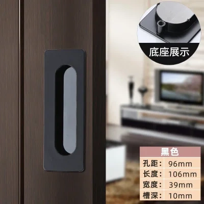 1pc Embedded Sliding Door Handles Hidden Invisible Cupboard Wardrobe Cabinet Push / Pull Handles Door Hardware