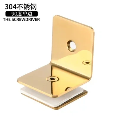 1pcs 304 Stainless Steel Gold Glass Fixed Clip Bathroom Glass Door Fixed Code Corner Partition Shower Room Link Clip