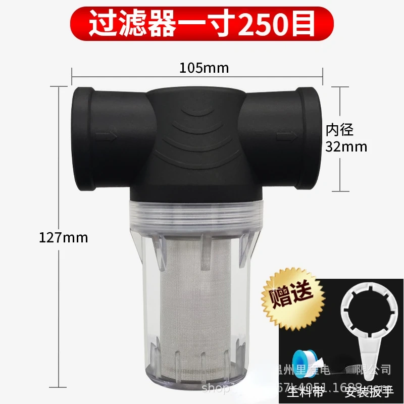 100/250 Mesh Garden Pond Watering Filter 1/2~1Inch Inline Mesh Strainer Water Pump Filter Irrigation High Flow Pipeline Filters