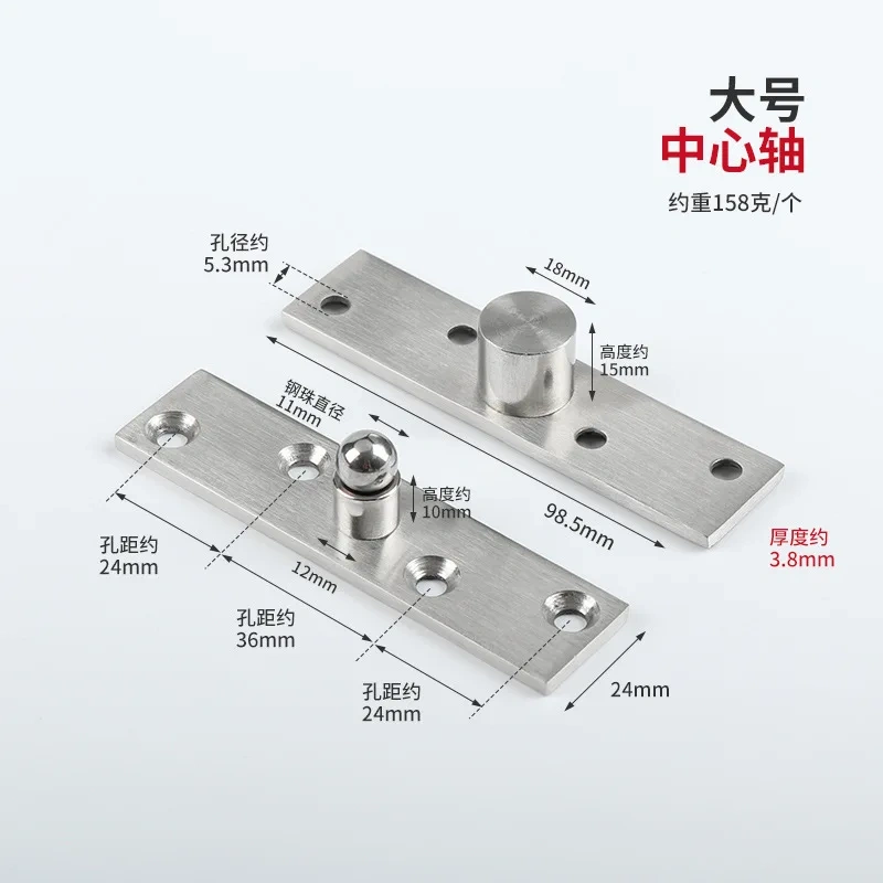 1Pcs 360 Degree Turn Earth Shaft Stainless Steel Invisible Hinge Furniture Hardware Hidden Door Up and Down Hinge