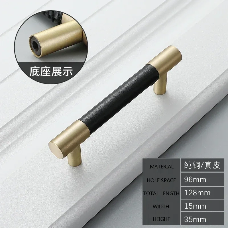 1pcs Cow Leather+brass natural Handles Drawer Cabinet Knob Kitchen Door Handle Cupboard Wardrobe Pull Handles Furniture Fittings
