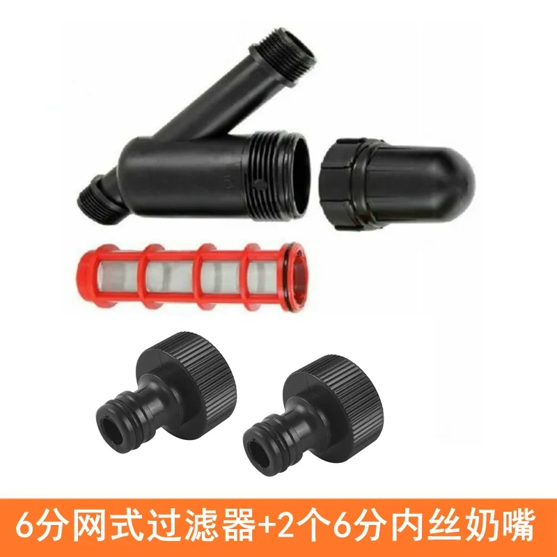 3/4 Male Thread Screen Water Filter 120 Mesh Stainless Steel Filter Garden Irrigation Misting Spray System Impurities Strainer