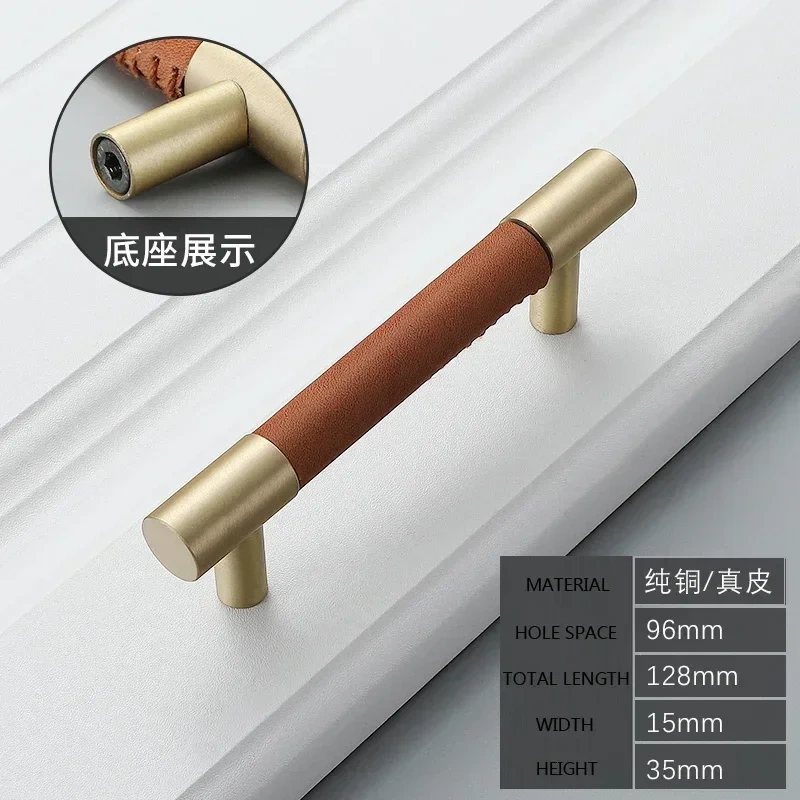 1pcs Cow Leather+brass natural Handles Drawer Cabinet Knob Kitchen Door Handle Cupboard Wardrobe Pull Handles Furniture Fittings