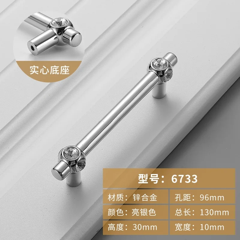 Nordic modern simple crystal Bright chrome zinc coated cabinet door handle hardware diamond crystal handle