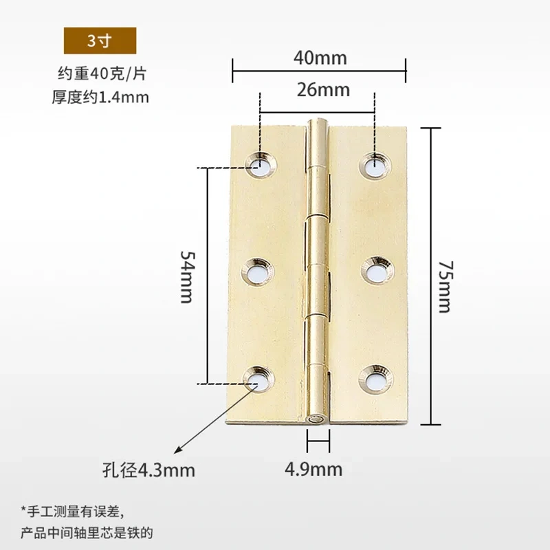 1PCS Copper Hingle Holding Page Jiao Chain Cabinet Gate Copper Page Wooden Copper Small Hardware Hypress 1.5/2/2.5/3/3.5inch
