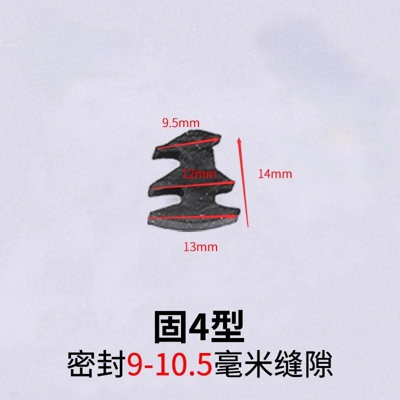 10 meters rubber sealing strip door and window glass soundproof windproof moisture proof fixed sealing strip