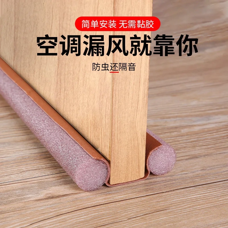 96cm Flexible Door Bottom Sealing Strip Guard Sealer Stopper Weatherstrip Wind Dust Blocker Protector